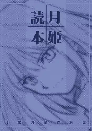 [Kirihara Kotori] fuyunoageha