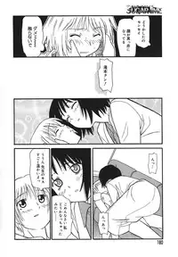 [Anmitsu Sou] Sugar Time