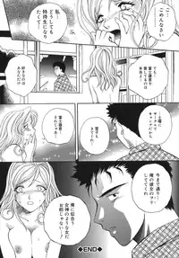 [Arou Rei] Toryu-ben