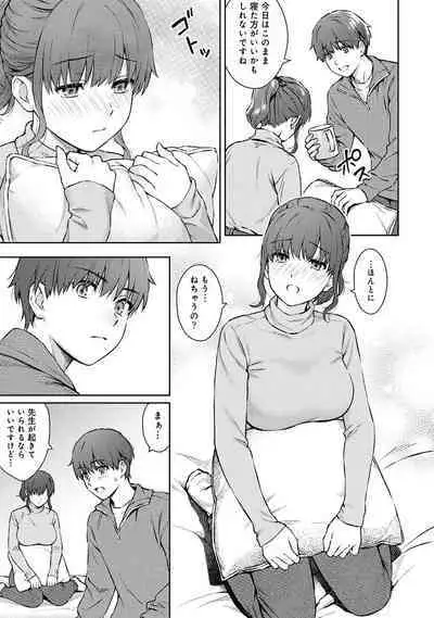 Sensei to Boku Ch. 1-14