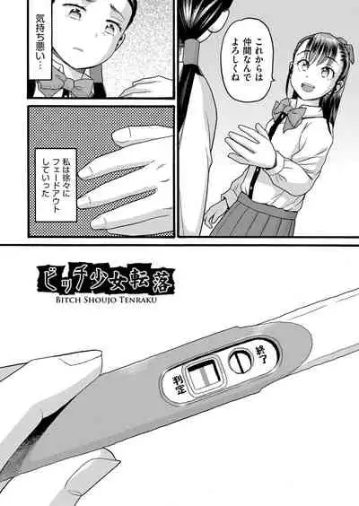 Yurui Ko
