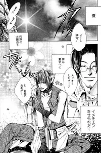 [Anthology] Mimi Paradise Vol. 2