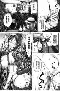 [Akigami Satoru] Choukyou→Kuppuku→Nikudorei [Chinese]