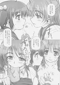 (C73) [Yamaguchi Print (Tamaki Yayoi)] CD RADICAL (ToHeart2)