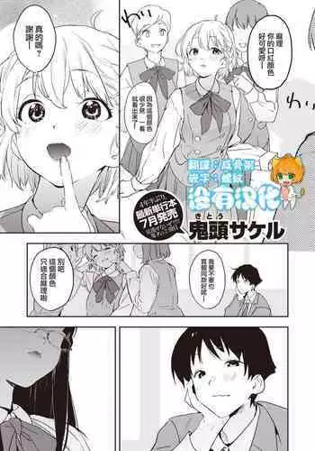 かわいそうはかわいい
