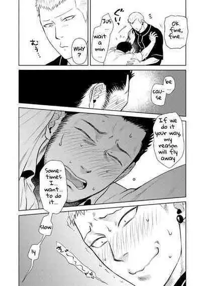 Oji-san Love Hame Wagon | Uncle's Loving Sex Van