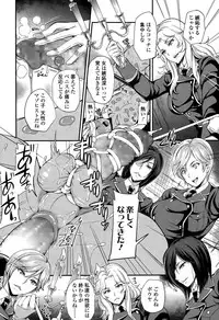 Girls forM Vol. 10