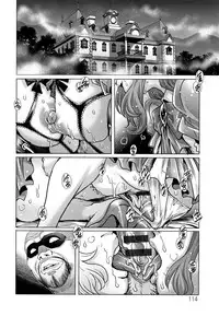Ochiopo Aikou Bijyo Club