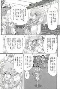 [Kamitou Masaki] Seirei Tokusou Fairy Saber W - Inyoku no Jigoku