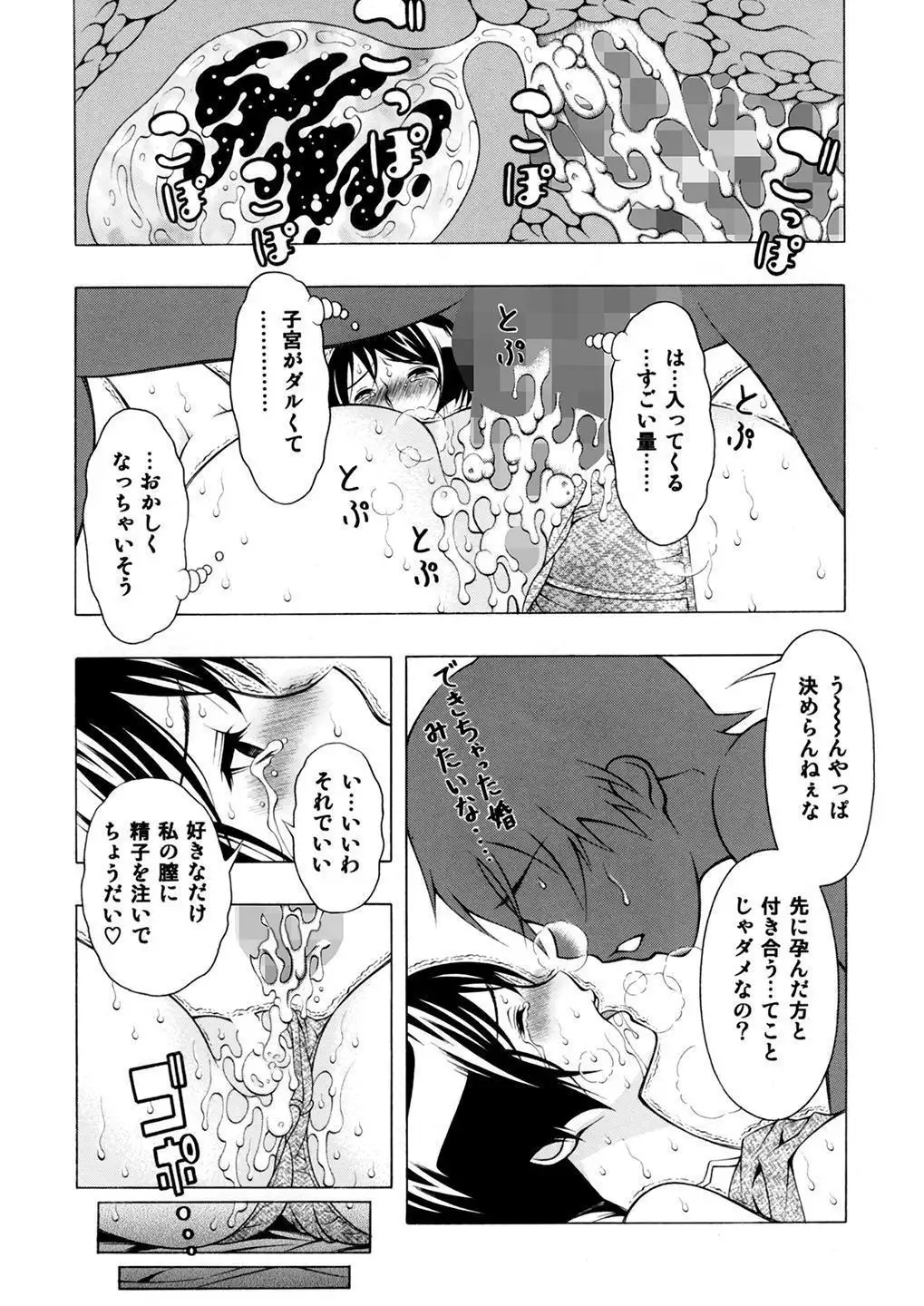 Aiko to Yuriko