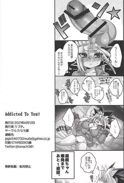 [Tanachiya (Uzuki.)] Addicted To You!! (Yu-Gi-Oh!)