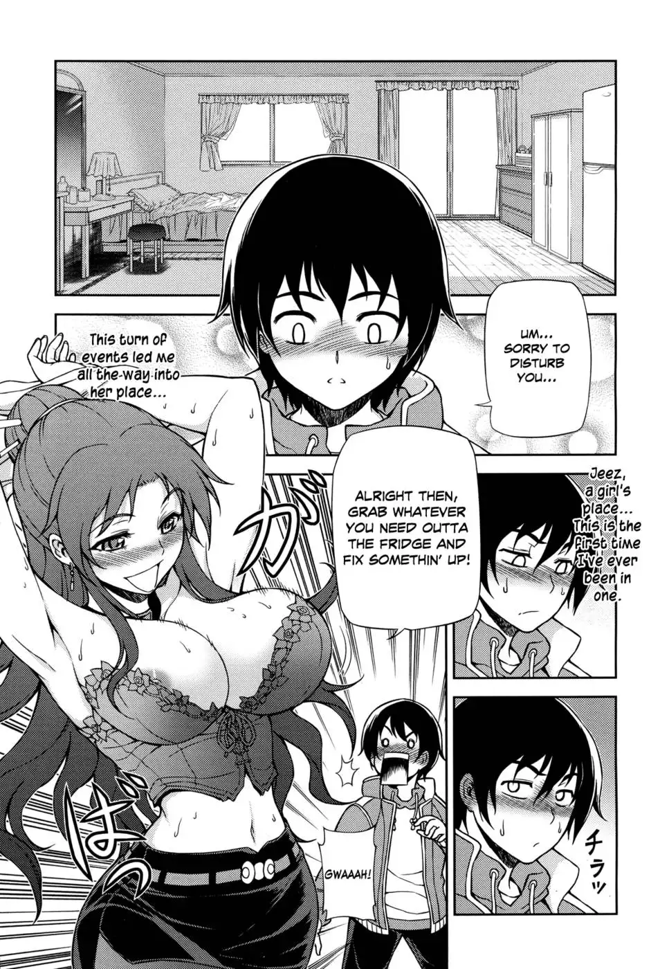Koimoku Chapter 1