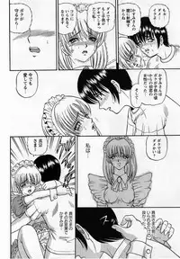 Comic Masyo 2005-03