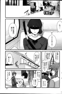 [Saigado] Hitozuma Jokyoushi Main-san Ch.1-8