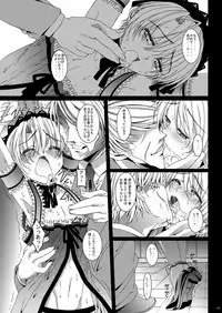 (C81) [Inkstone (Amami Ryouko)] HOPE-ACT.02