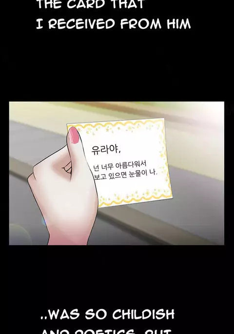 Dark Game Ch.1-5