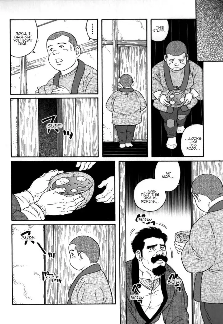 Gedou no Ie Chuukan House of Brutes Vol. 2 Ch. 8