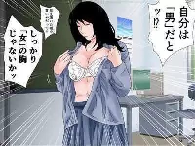 Ochinchin Set