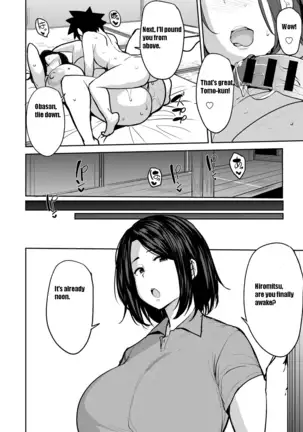 Twin Mother Incest Chapter 1