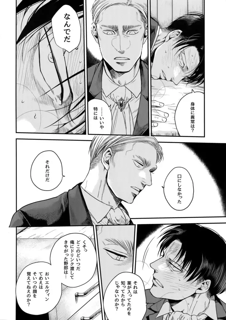 Continuance