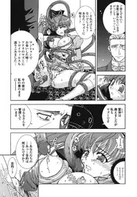 [Kyuubi(108)] Made In Maid