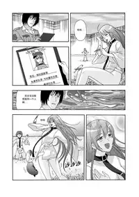 俠物語序章 - 俠之小者