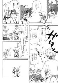 (C78) [Jyaraya (Morishima Petit)] Hataraku Taneshima (WORKING!!)