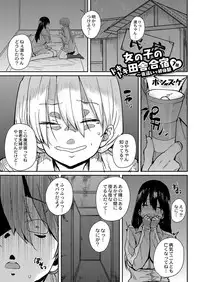 COMIC Reboot Vol. 03