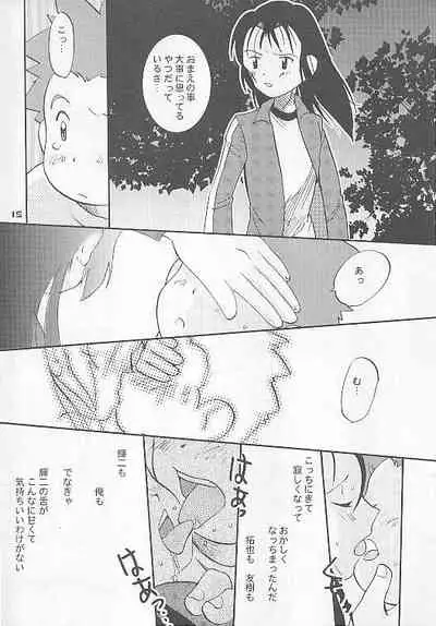 (Shotaket 7) [BUMSIGN (Hatoya Kobayashi)] MAGICAL SCAN. (Digimon Frontier)
