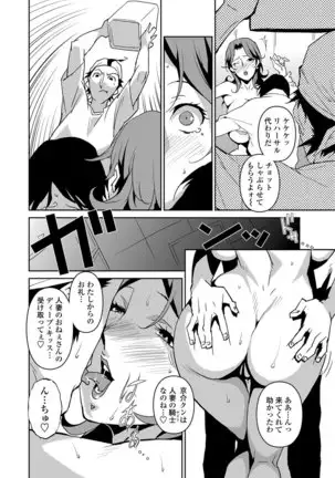 - セクションQ