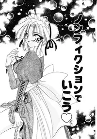 [Kimio Tamako] Senya Densetsu