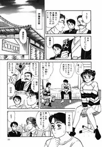 [Sano Takayoshi] Suite Spreading