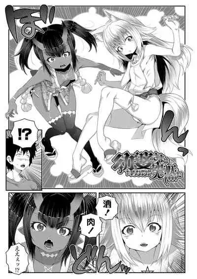 [mdo-h] Soutaisei Virgin Theory [Digital]