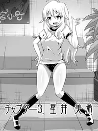 [Dining] Zasetsu! Idol no Zetsubou ~Ninki Idol ni Narenakatta Shoujotachi~ (THE IDOLM@STER)