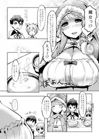 [TripleBunny] Banishiro Seisakusho Matome