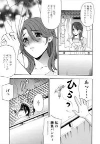 [Hidemi Amano] Danchizuma no Yuuwaku