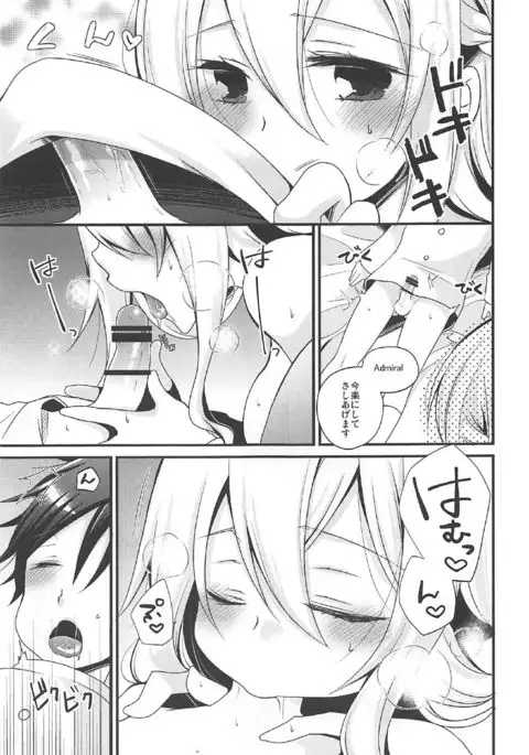 Warspite Lv.3