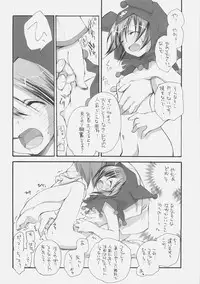 (C71) [Kyougetsutei (Miyashita Miki)] Onegai MeloMelody (Onegai My Melody)