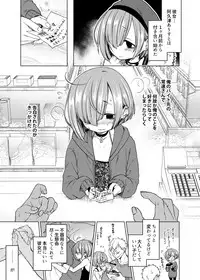 Ippai Ijimete, Ippai Aishite.