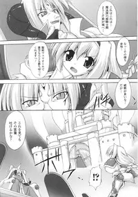 [Anthology] Tatakau Heroine Ryoujoku Anthology Toukiryoujoku 34
