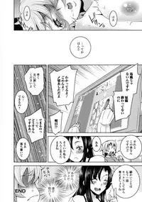 [Anthology] Nyotaika Dynamites 6
