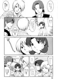 [Saigado] Kururi-san to Hirari-san Vol. 1 (Complete)