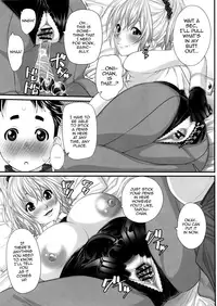 (C91) [Kudamono Monogatari (Kuroishi Ringo)] NH no Otouto [English] [mysterymeat3]