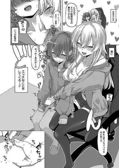 COMIC Shingeki 2023-02 [Digital]