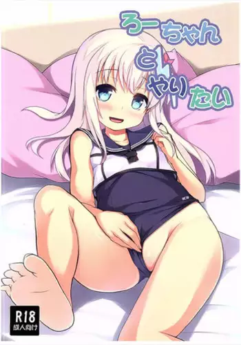 (C86) [Windtone (Safi)] Shimai Collection 2 (Kantai Collection -KanColle-)