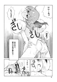 [Seishun No Nigirikobushi!] Favorite Visions 2 (Sailor Moon, AIKa)