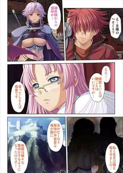 Oretoku Isekai Tensei