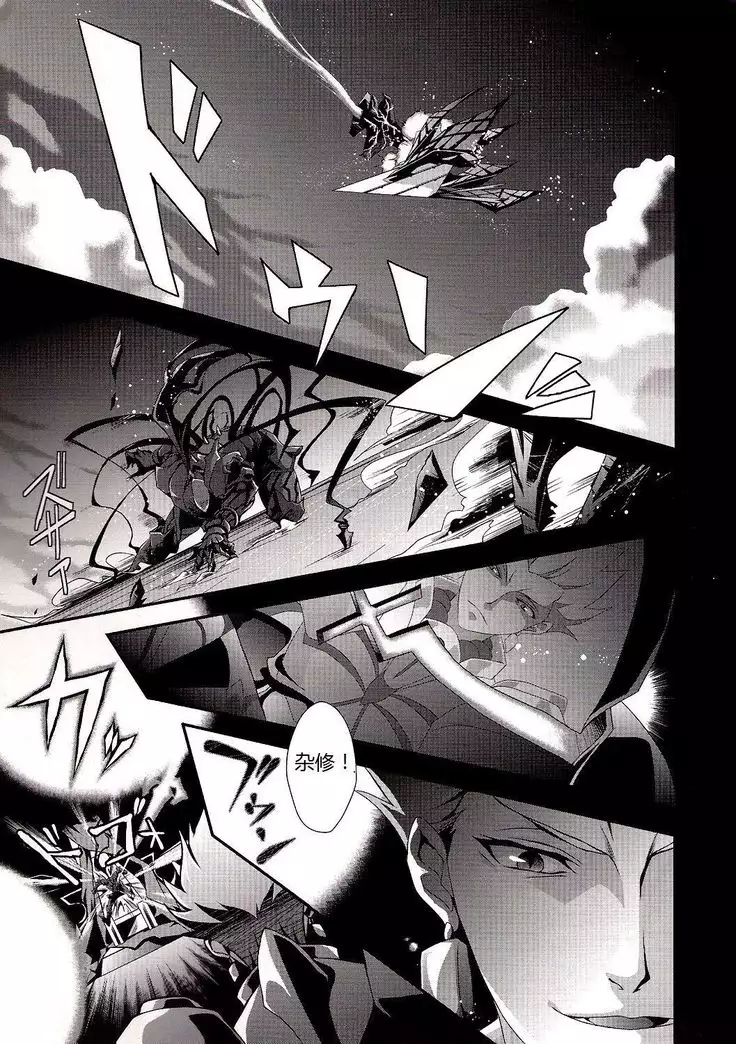 Kyoukenkuu