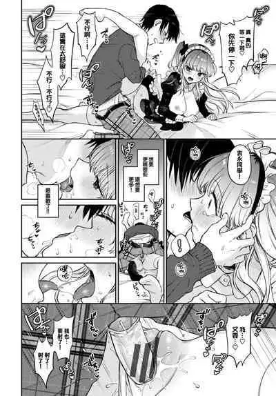 Muttsuri Bloom
