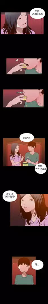 Cannot hide Ch.0-23